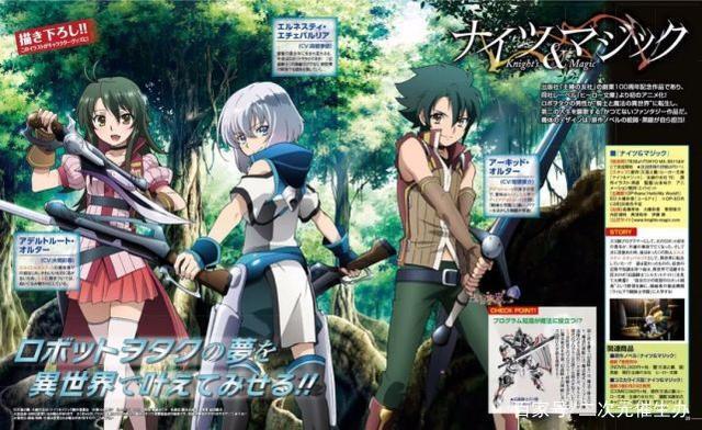 10部高质量“魔法番”，每一部都值得观看！