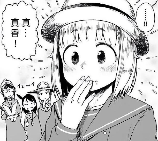 钓鱼的乐趣，本就是无论大叔还是女子高中生都可以享受的