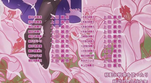 一人多役番剧盘点，声优表只有一个人真的太魔鬼！