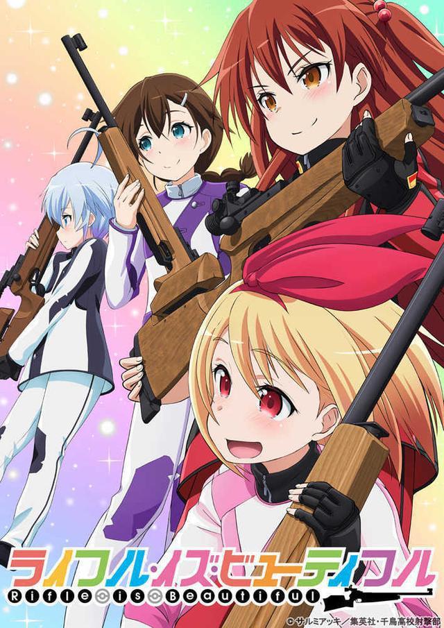 打枪类动画《RifleisBeautiful》定档10月，4位声优COS片中角色