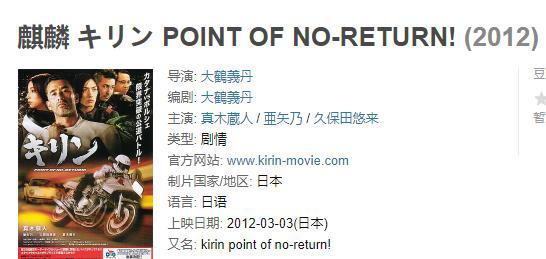 摩托车题材影视推荐，单身汪们快收藏（伤害不大）