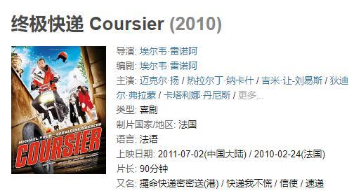 摩托车题材影视推荐，单身汪们快收藏（伤害不大）