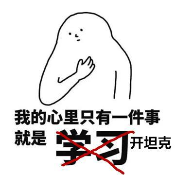 史上最硬核宅男！上过战场开过坦克，退役之后还做出爆款游戏动画