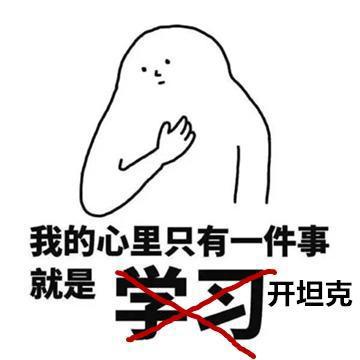 最强制作人！开坦克上战场，单挑棕熊，做出国民游戏养活一个城市