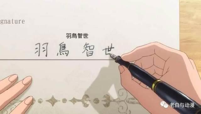 新番测评｜《魔法使的新娘》