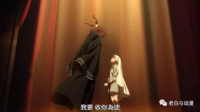 新番测评｜《魔法使的新娘》