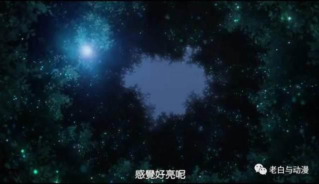 新番测评｜《魔法使的新娘》