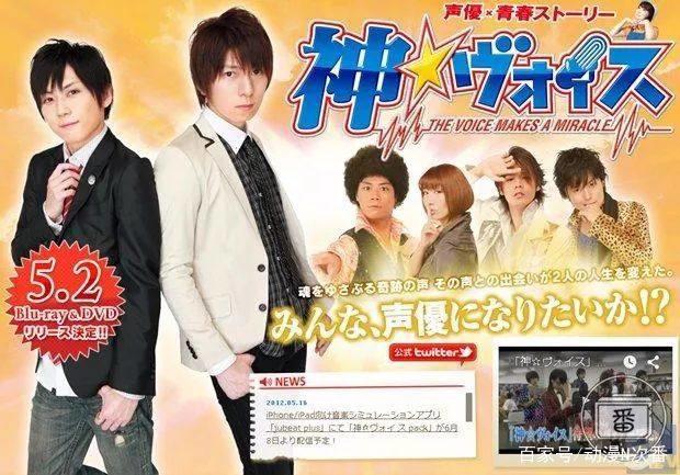 睁着眼是看电影，闭着眼就是动画大乱斗——论声优们的演员之路