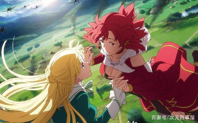 骑扫帚算什么？这部动漫的女主，骑着一把大枪就能上天！