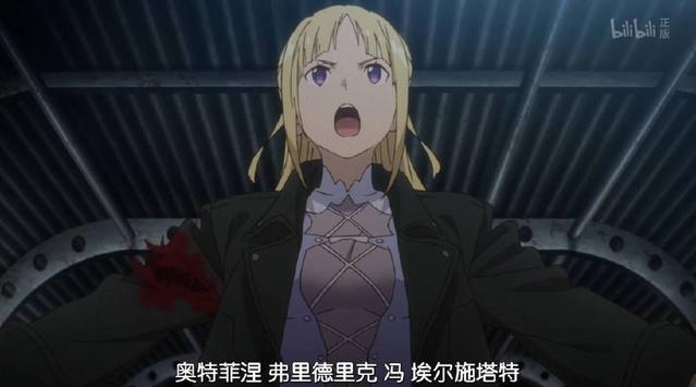 《终末的伊泽塔》点评——魔女胯下有大枪