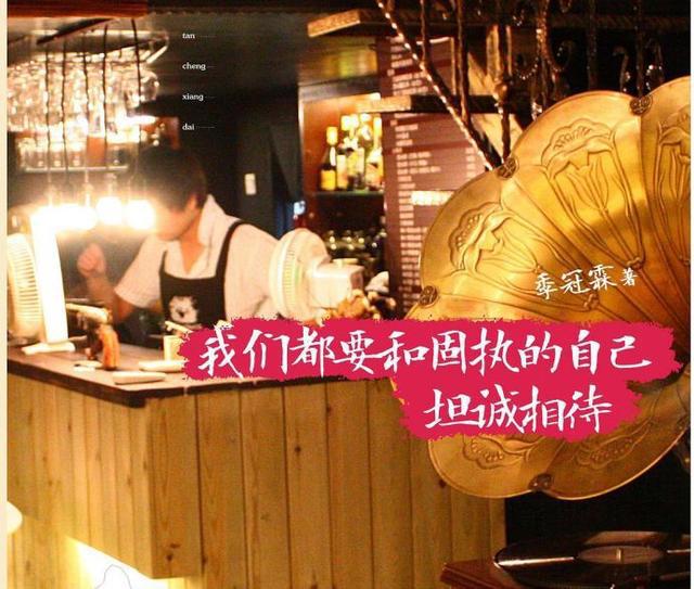 国产剧女主角配音的半壁江山！——配音界一姐季冠霖