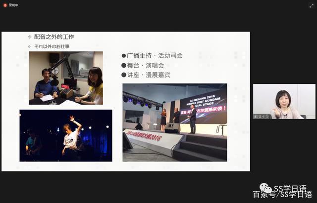 「整理」关于刘婧荦的线上讲座中提到的——怎么学好日语