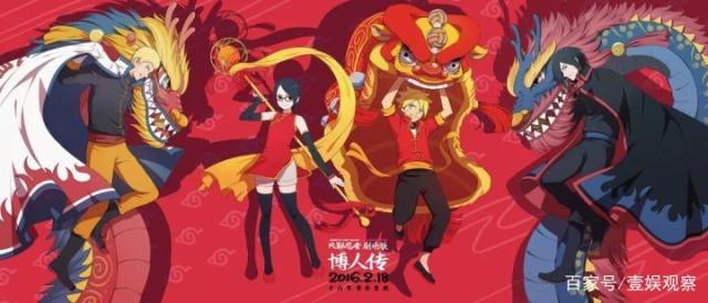 视频平台抢当“国漫金主”，IP联动是出路？｜国漫专题三