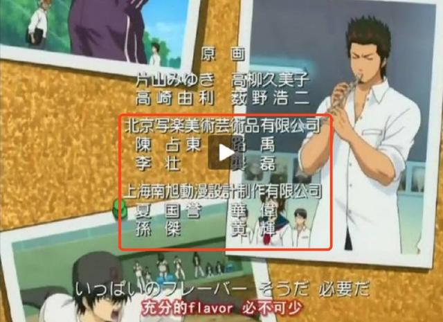 “新海诚＋叫兽易小星”？你看，又标题党了吧