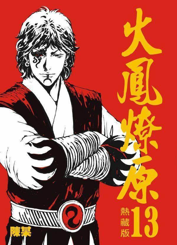 实力推荐！5部适合真正男子汉观看的动漫作品