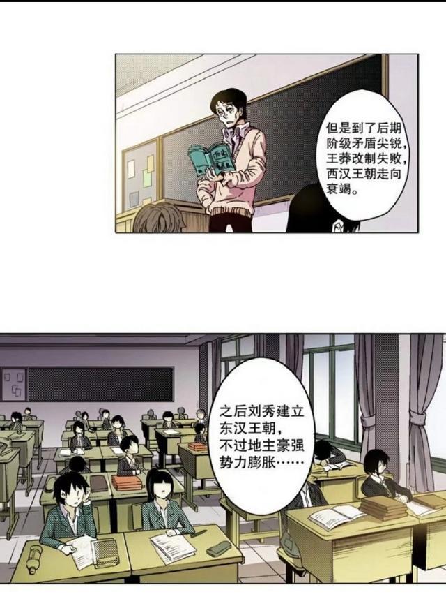 侍灵演武：消失的三国历史