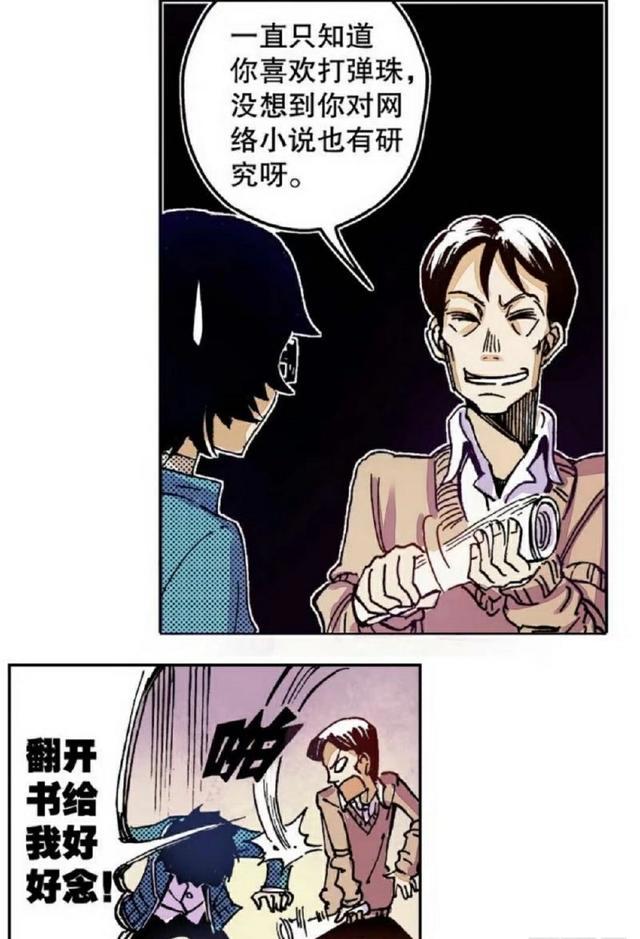侍灵演武：消失的三国历史