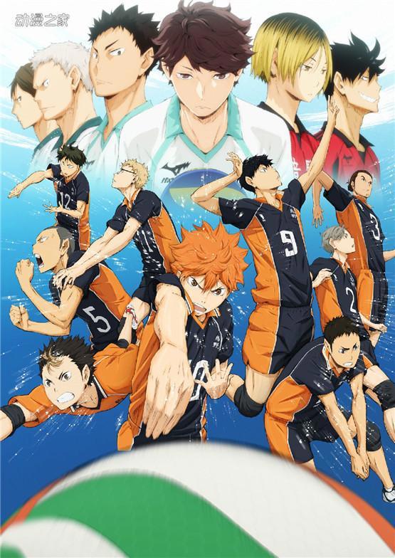 TV动画《排球少年》第四季2020年1月开播