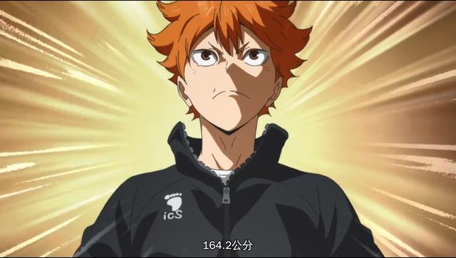 排球少年：被命运所遗弃的天才少年，靠自我努力开辟星光大道