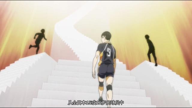 排球少年：被命运所遗弃的天才少年，靠自我努力开辟星光大道