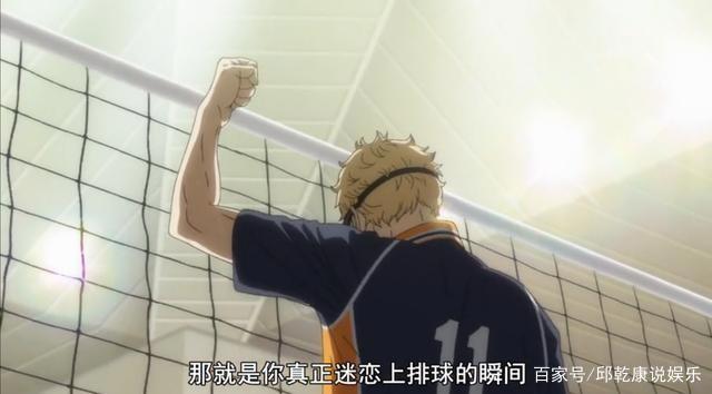 不准低头：排球是向上看的运动，终于迎来东京奥运的《排球少年》
