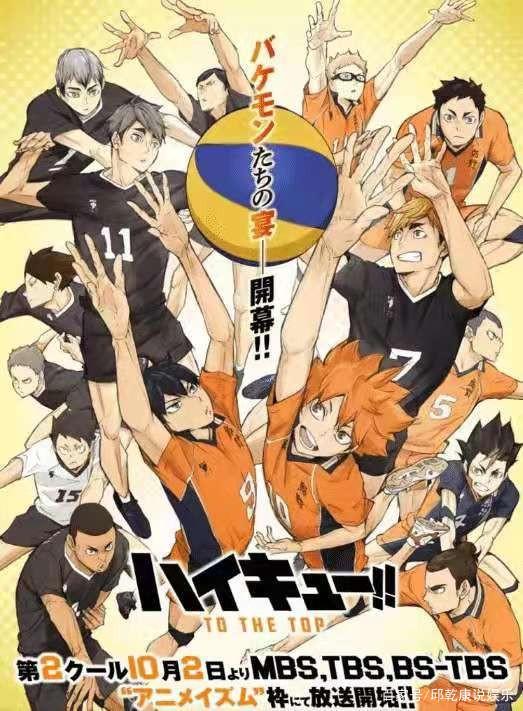 不准低头：排球是向上看的运动，终于迎来东京奥运的《排球少年》