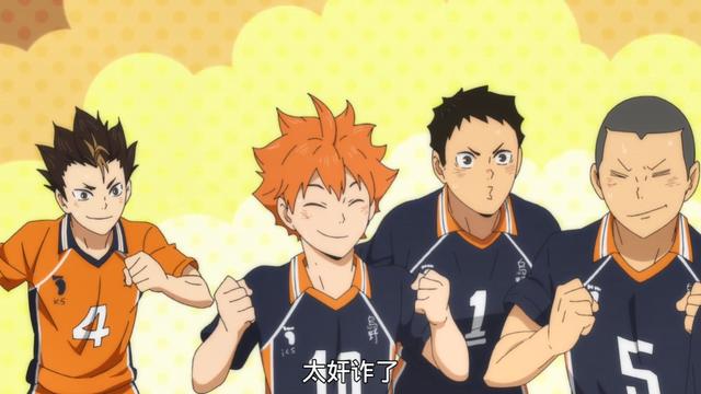 排球少年第四季：地球上投般的发球，乌野高校首战胜利告捷