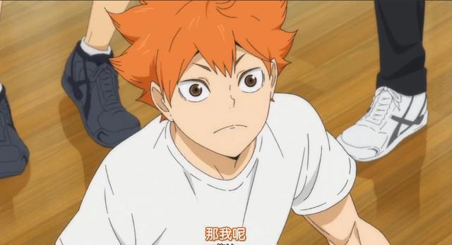 解析《排球少年！TOTHETOP》中，“三个转折点”对日向的影响