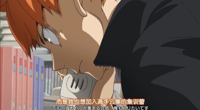 浅谈《排球少年Ⅳ》中的共感：正因为弱小，所以不顾一切地成长