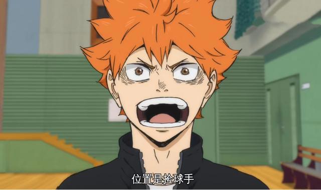 排球少年第四季，超燃op点燃新篇，目标全国大赛，位置是捡球手