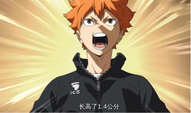 排球少年第四季，超燃op点燃新篇，目标全国大赛，位置是捡球手