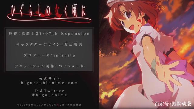 寒蝉鸣泣之时重出江湖，这才是真正的病娇！你爱了吗？