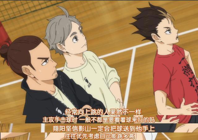 解析《排球少年！TOTHETOP》中，“三个转折点”对日向的影响
