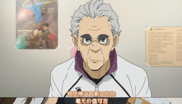 解析《排球少年！TOTHETOP》中，“三个转折点”对日向的影响