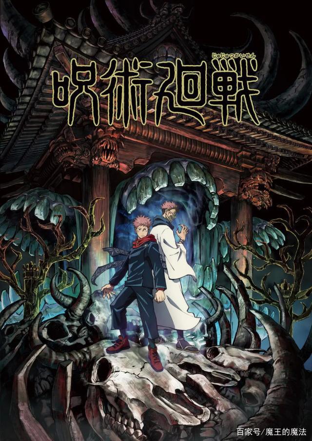 2020年豆瓣10部高分动漫，第一当之无愧，咒术回战没进前5