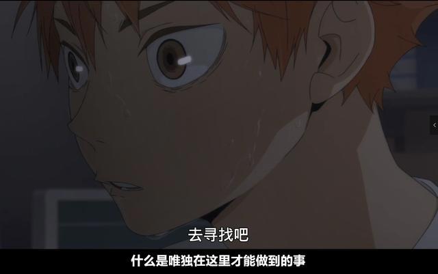 豆瓣9.7分！B站没有也要看！I.G的运动番果然牛！