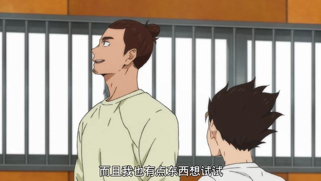 豆瓣9.7分！B站没有也要看！I.G的运动番果然牛！