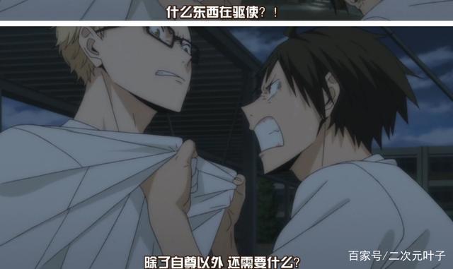 排球少年：陷入内心麻木感，确立目标，唤醒本能就可解除