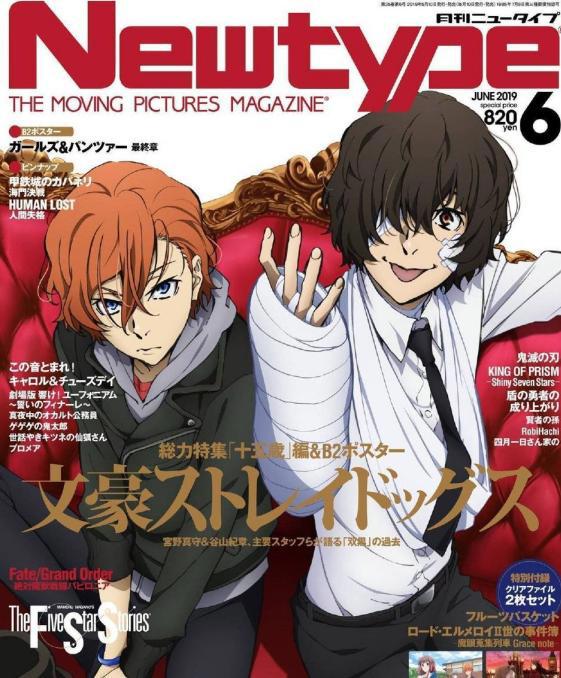 网友期待推出续作的动漫，《银魂》位居第四，第一名是高质量之作