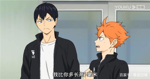 排球少年第四季：跟着那道橙色光芒全力冲刺，现在开始超越极限