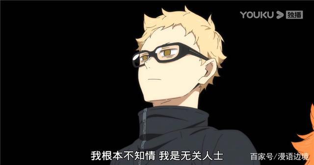 排球少年第四季：跟着那道橙色光芒全力冲刺，现在开始超越极限