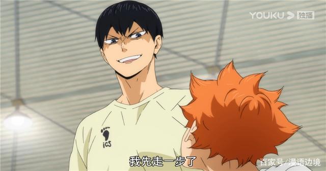 排球少年第四季：跟着那道橙色光芒全力冲刺，现在开始超越极限