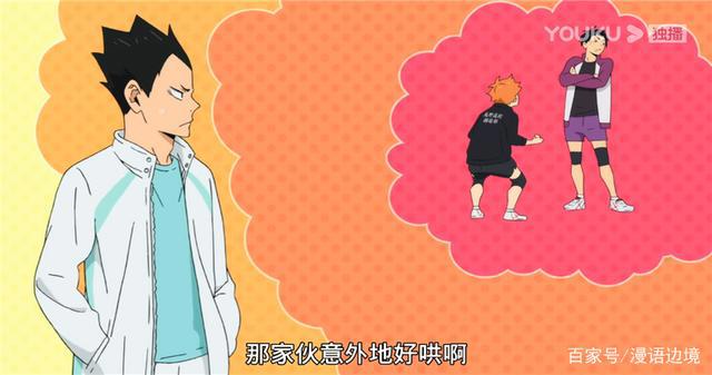 排球少年第四季：跟着那道橙色光芒全力冲刺，现在开始超越极限