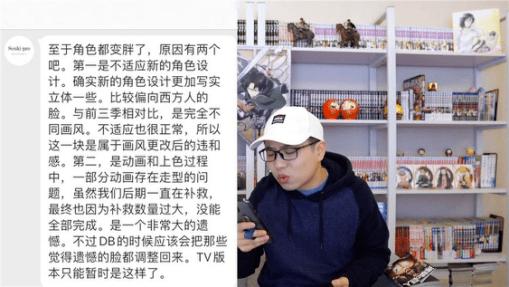 原作党看不下去的“改编动画”，制作组需要找到平衡点