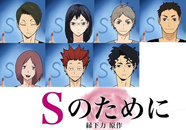 联动出奇迹？日本画师绘制不同风格《排球少年》，你看过几部