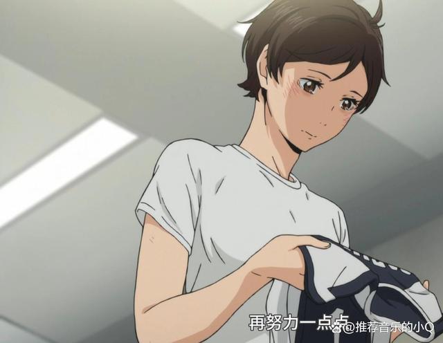 排球少年动漫
