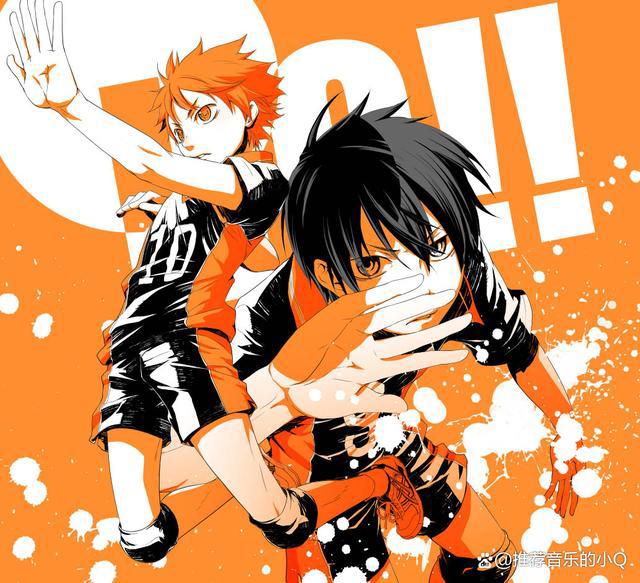 排球少年动漫