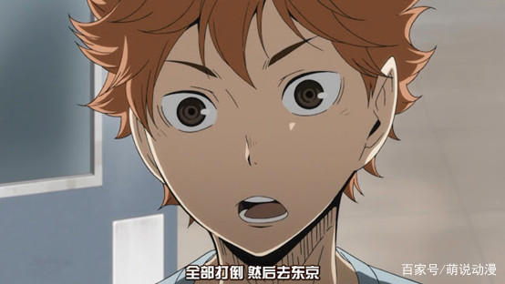 《足球小将》到《排球少年》：运动动漫从超能到写实的转化