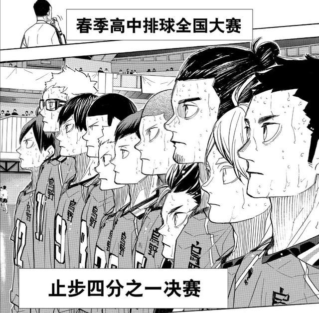 排球少年四部曲，运动番中的巅峰存在！