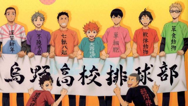 B站9.9分《排球少年》时隔8年完结，继《灌篮高手》后运动番神作